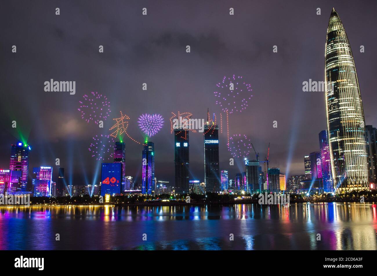 Beijing, China. 26th Aug, 2020. Photo taken on Aug. 26, 2020 shows a light show in Shenzhen, south China's Guangdong Province. A light show performed with 826 drones combined with city lights started at 08:26 p.m. local time on Aug. 26 in Shenzhen to celebrate the 40th anniversary of the establishment of the Shenzhen Special Economic Zone (SEZ). Credit: Mao Siqian/Xinhua/Alamy Live News Stock Photo
