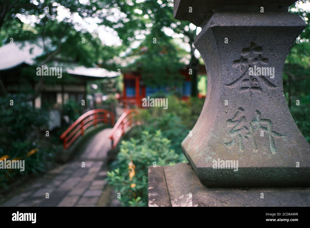 Inokashira Benzaiten buddhist temple in Kichijoji, Tokyo, Japan. Stock Photo