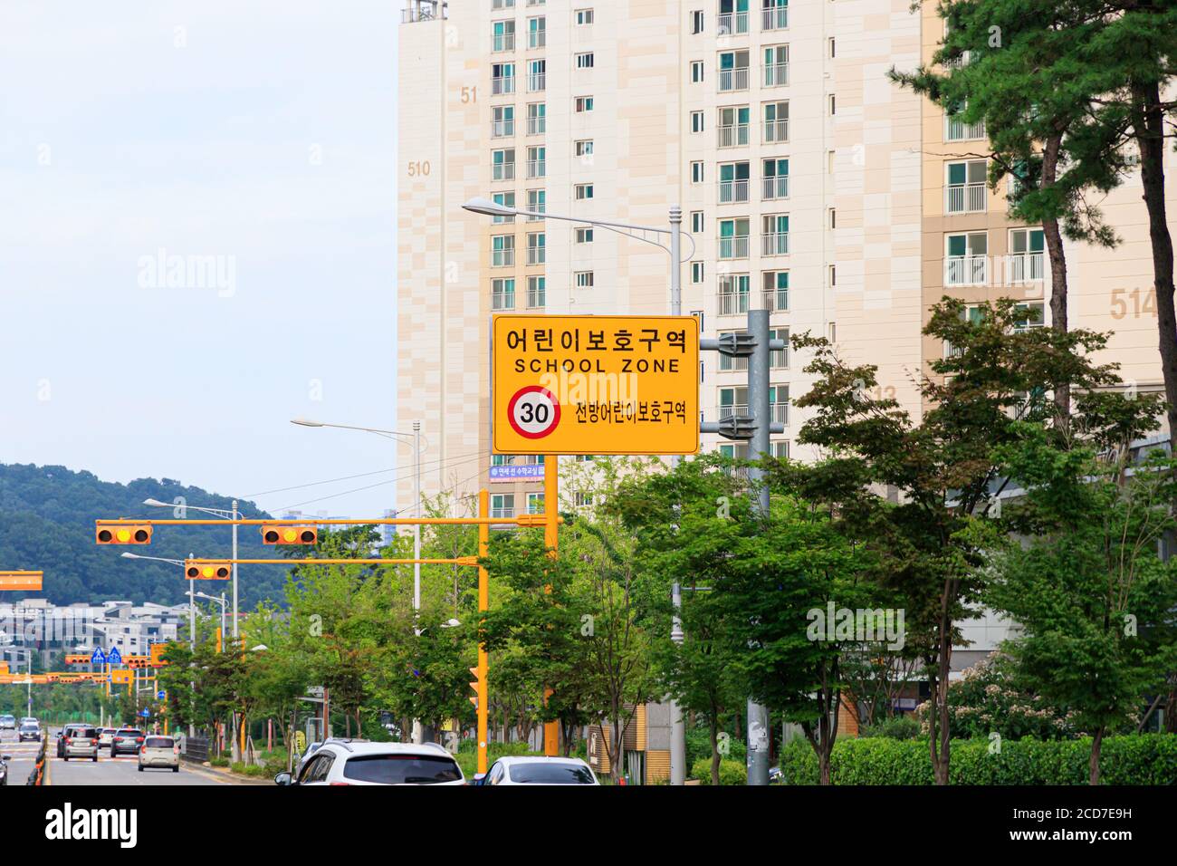 Gimposi, GyeonggidoAugust 12, 2020. Elementary school zone. Child