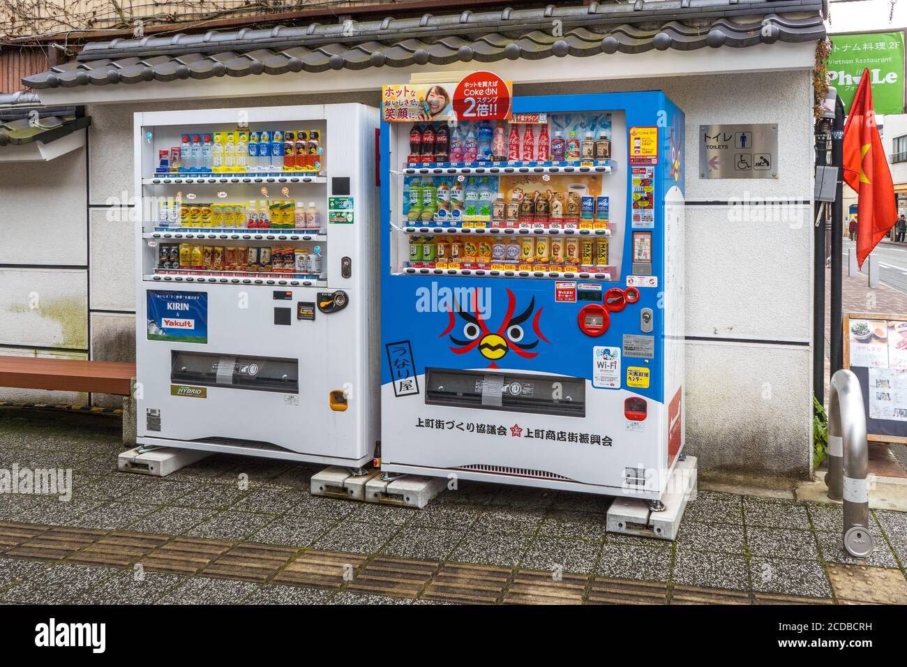 Vending Machines in Japan Stock Photo