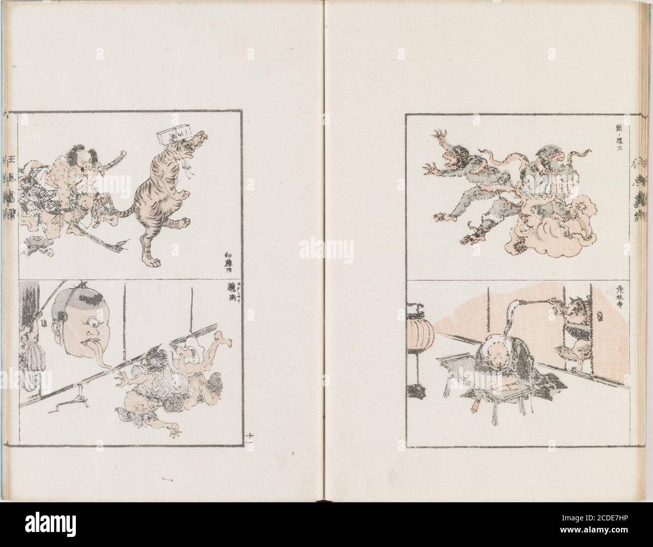 Vintage japanese illustration hi-res stock photography and images - Alamy