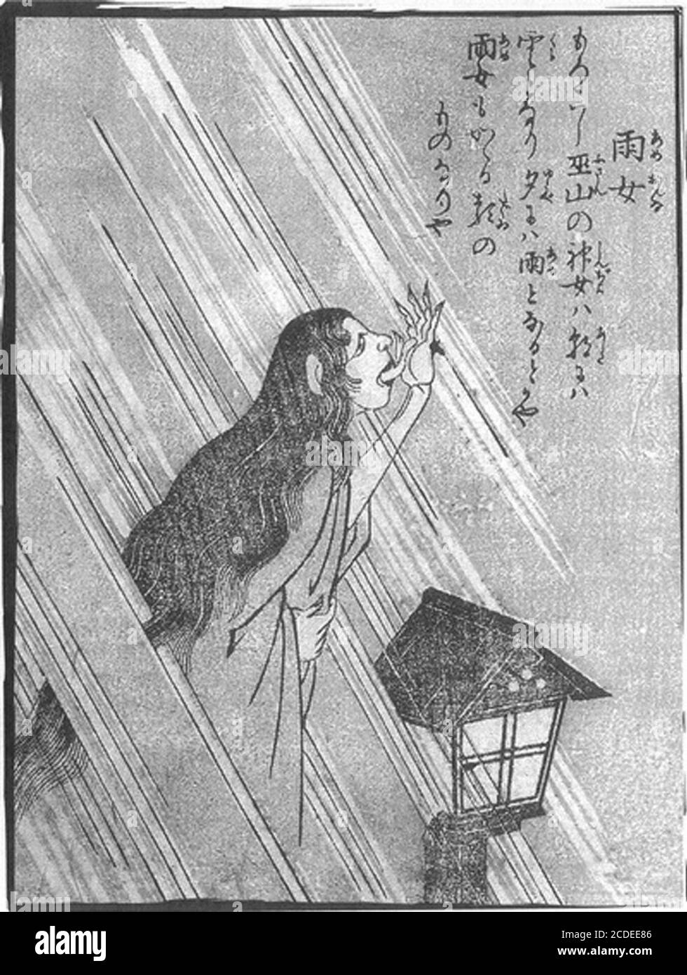 Japanese art work vintage Black and White Stock Photos & Images Alamy