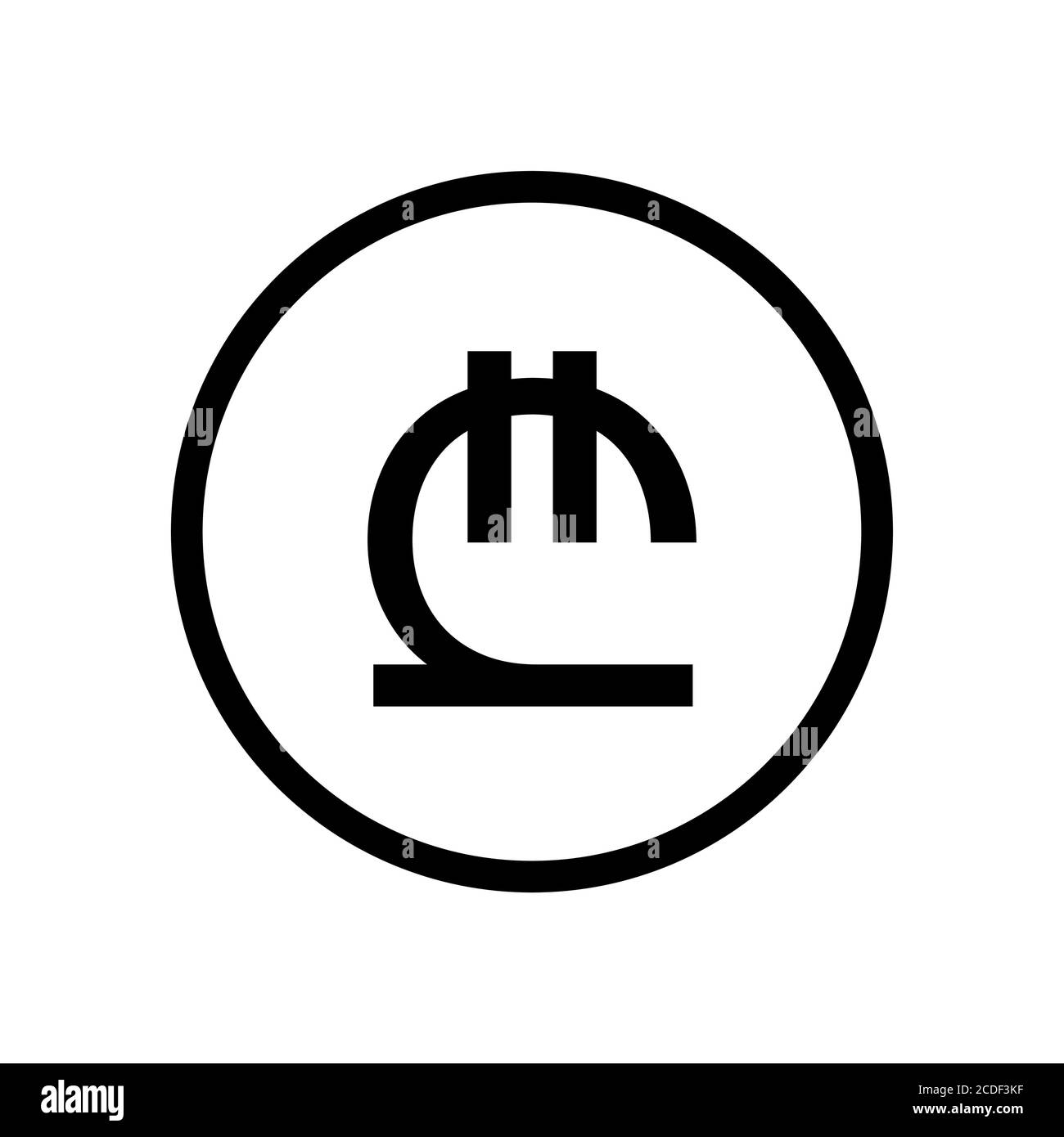Lari coin monochrome black and white. Current currency symbol. Stock Vector