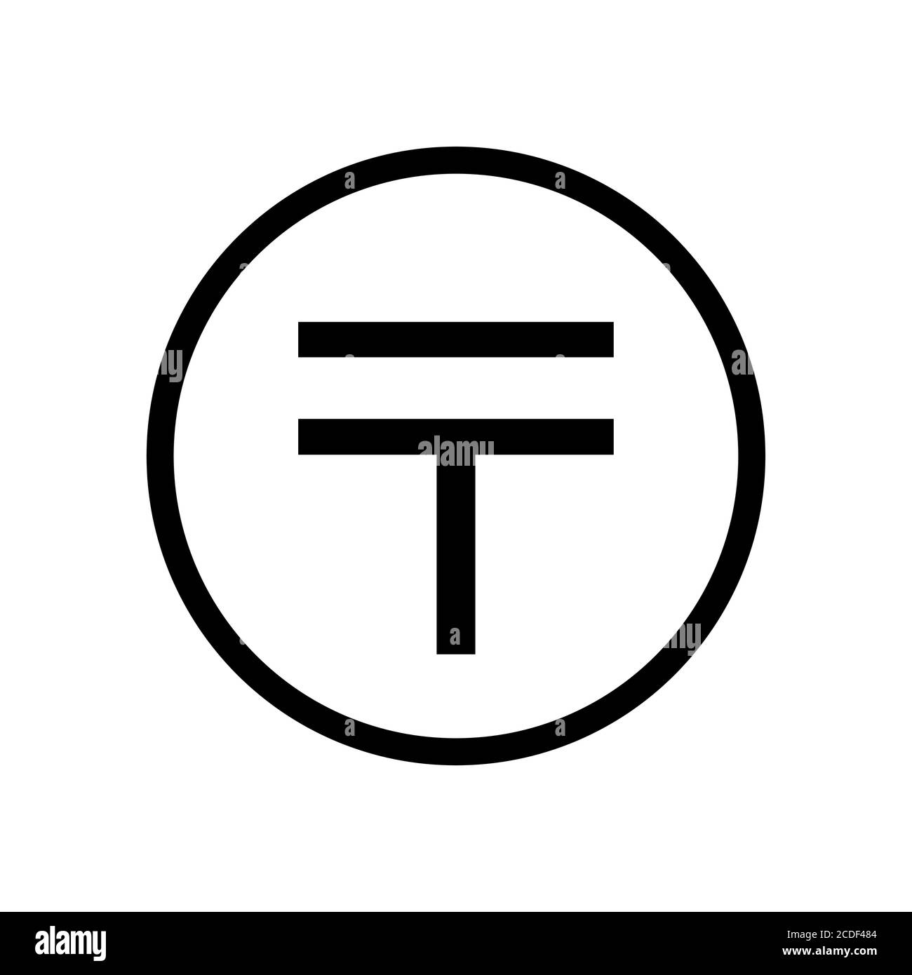 Kazakhstan Tenge icon coin monochrome black and white icon. Current currency symbol. Stock Vector