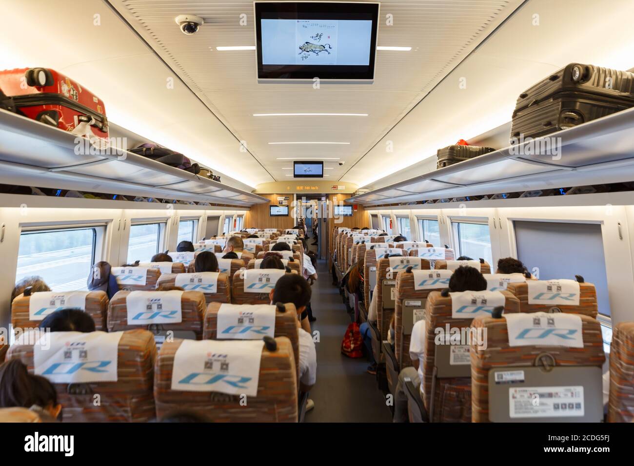 China high speed train interior hi-res stock photography and images - Alamy