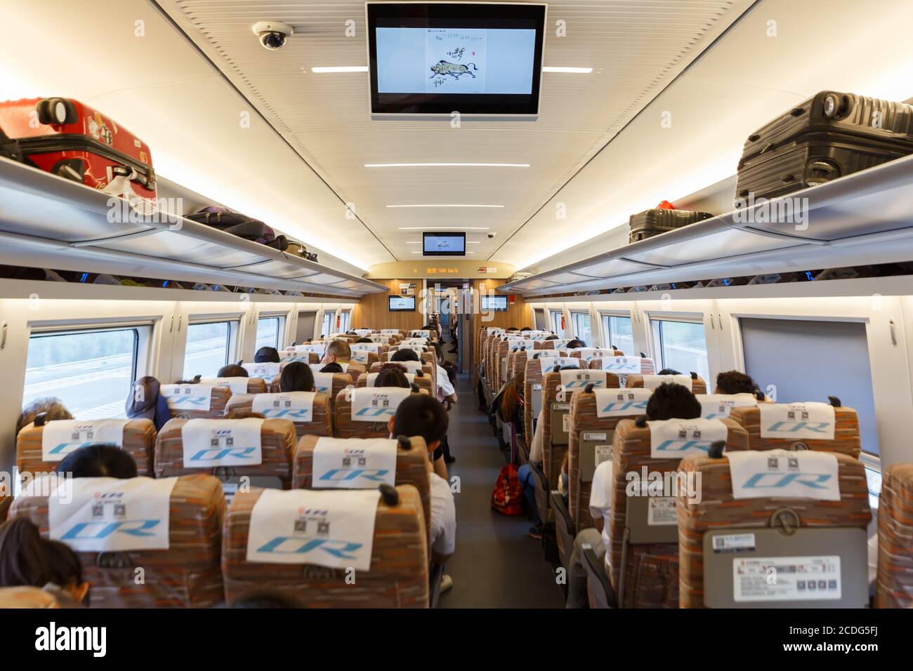 Bullet Train Inside Bullet Train Inside