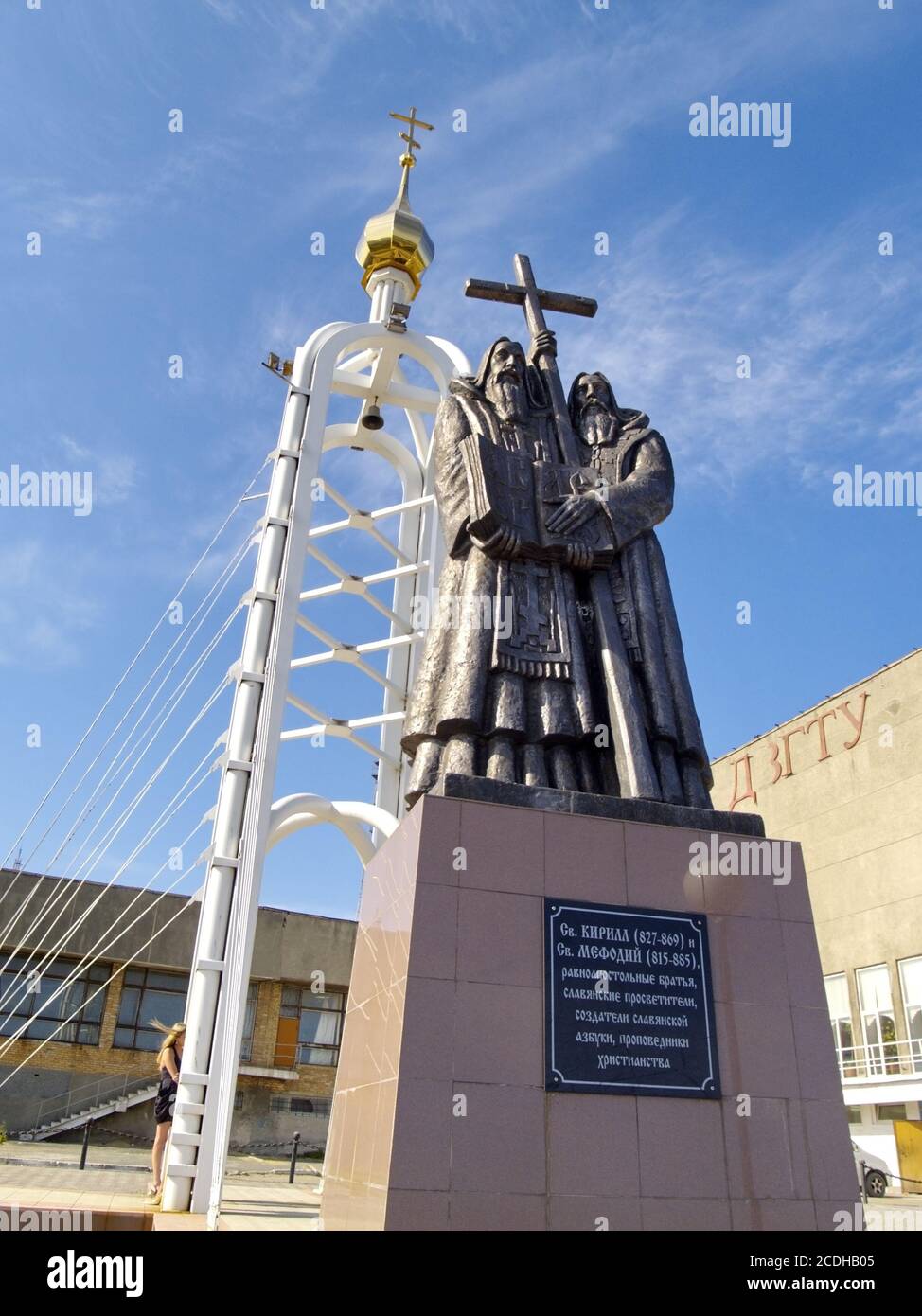 Monument creator slavonic abc, Vladivostok. Stock Photo