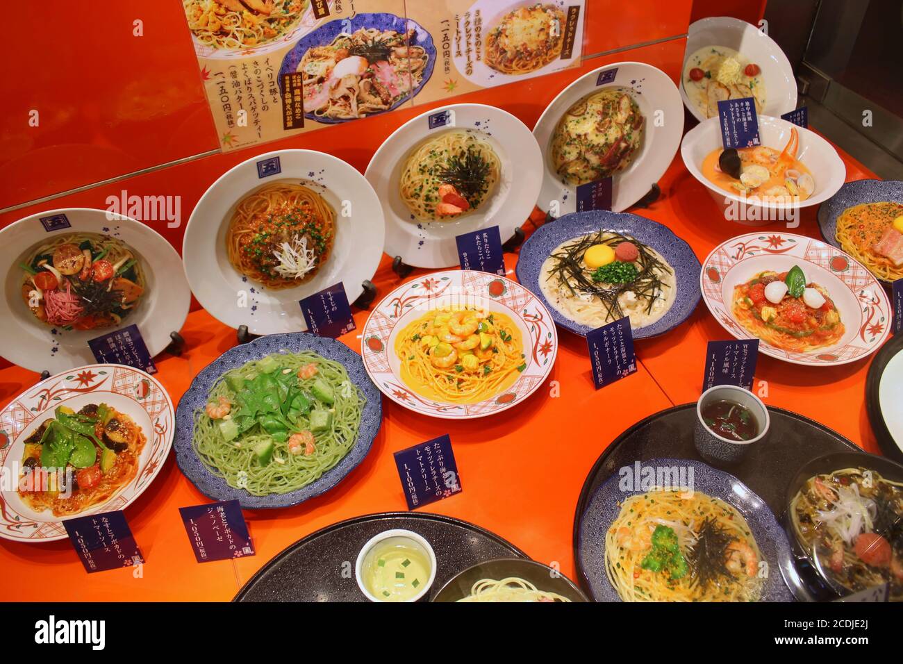 Japanese plastic food display of various dishes. Plastic replica help to get a lifelike impression of the dish. Stock Photo