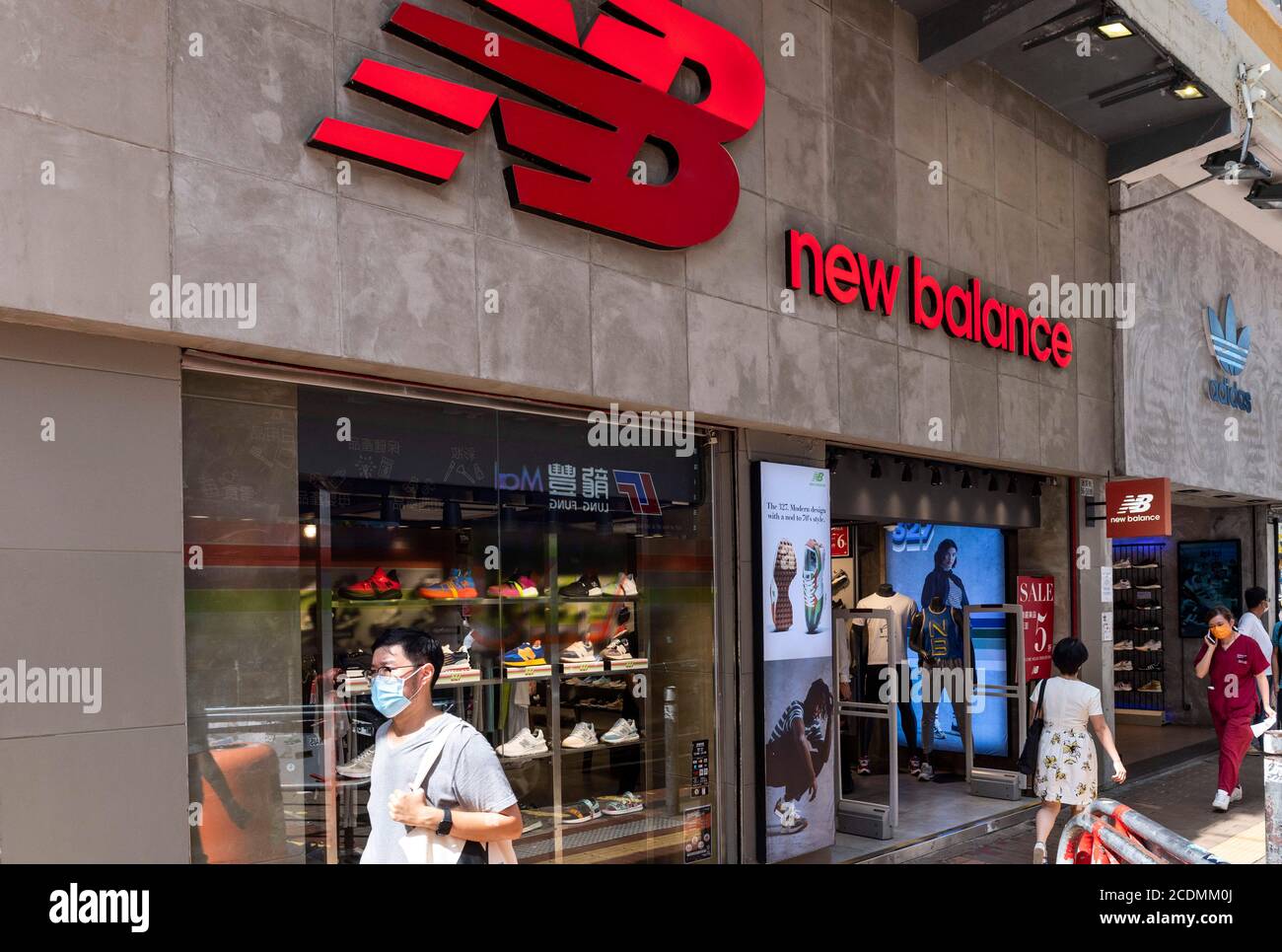 new balance hong kong store