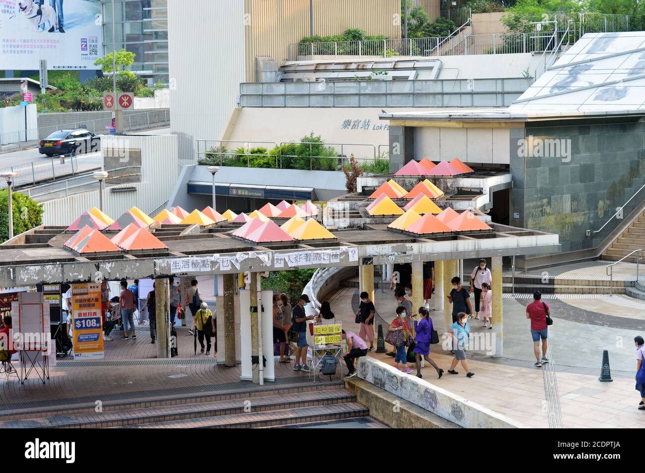 Entrance plaza of Lok Fu MTR Station, Kowloon, Hong Kong Stock Photo