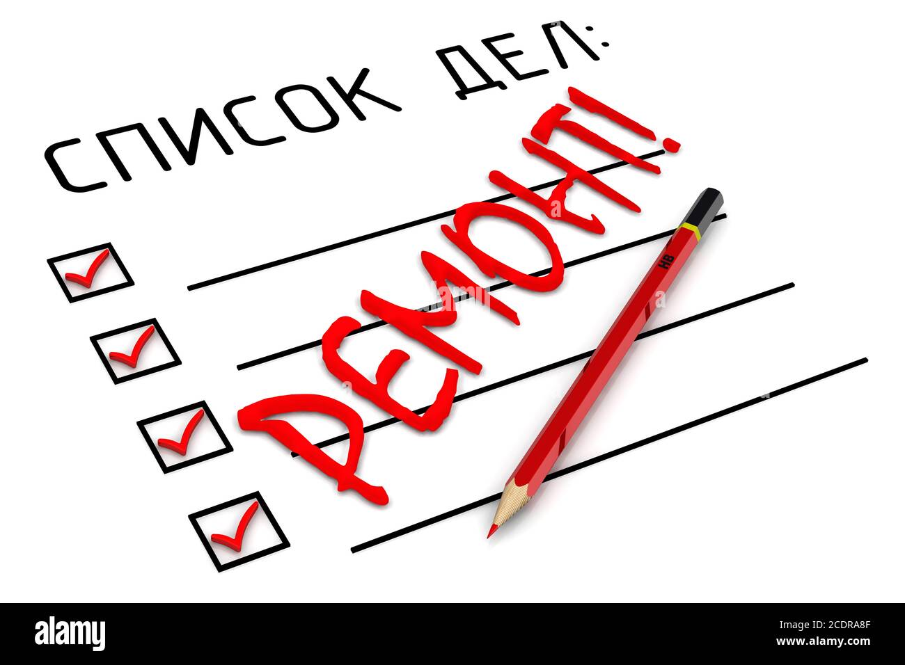 Repairs! The To Do List. Translation text: 'repair'. One red pencil and a big red Russian word REPAIRS! in the To-Do List. 3D illustration Stock Photo
