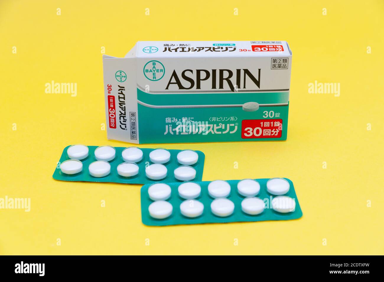 Fuji City, Shizuoka Prefecture, Japan March 26, 2020 ASPIRIN by