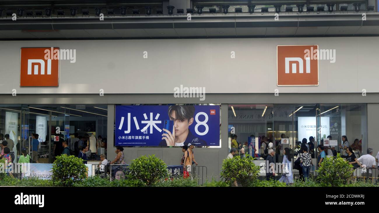 Hong Kong China 1.08.2018 Xiaomi Specialty Store Stock Photo