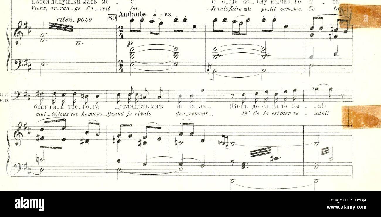 Le coq d'or, conte-fable : opéra en 3 actes . cHiiBa noKasajiaob bt.  j,Bep»XT3.de nouveau àja riten. VOCOporte. ^ ^ Aiuiante UA R D, :œ^: ^  ^-fi. ^ t=^ ^^ Bsfiefi