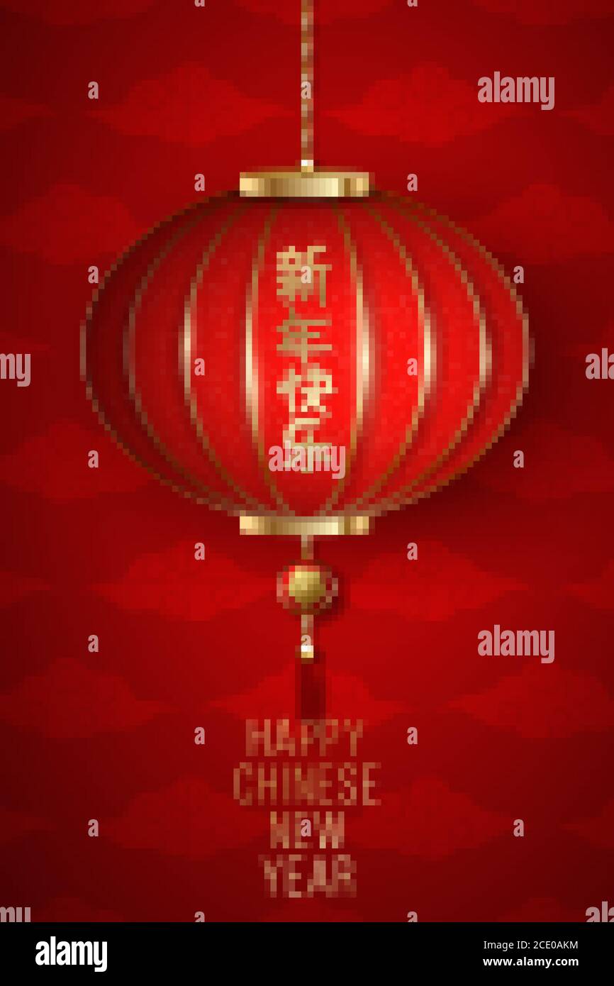 Happy Chinese New Year flyer. Hanging traditional realistic red glitter lamp with cloud pattern background. Gold hieroglyphs. Festive poster. Vector i Stock Vector
