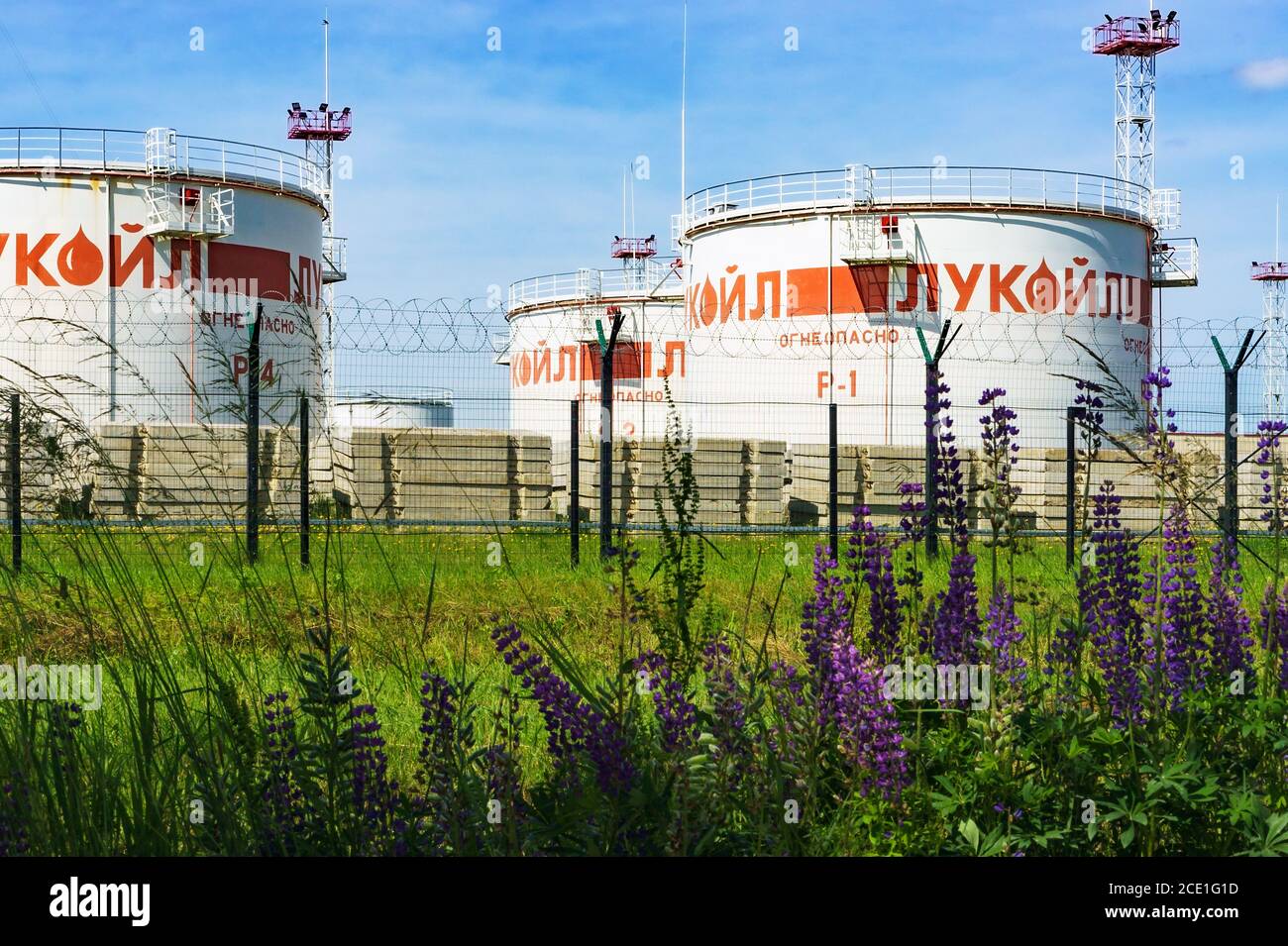 LUKOIL refineries, Integrated oil terminal, oil company, Russia, Kaliningrad region, June 24