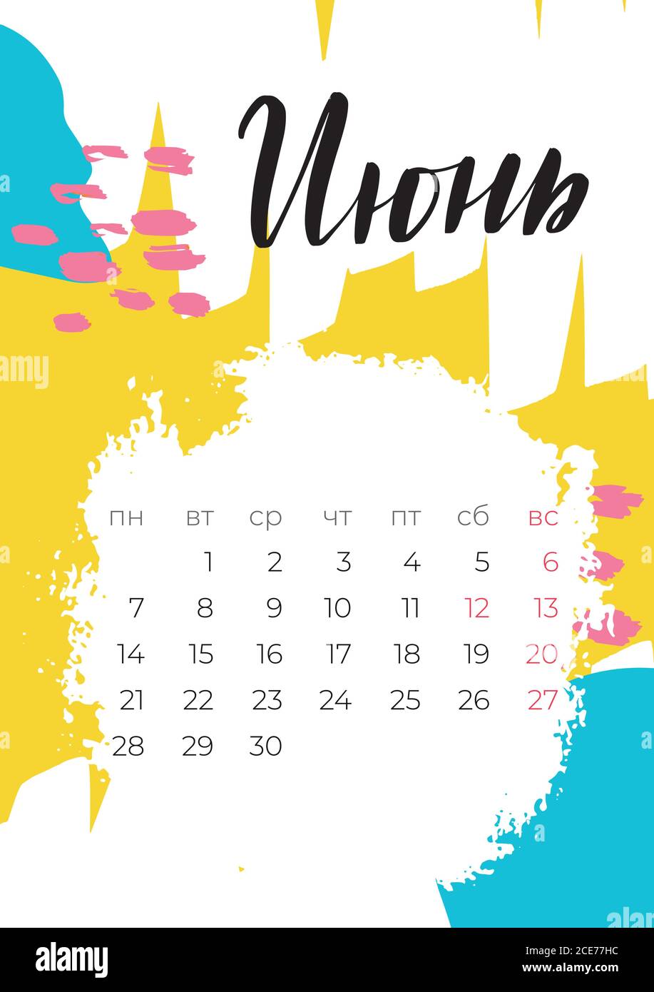 Illustration with June 2021 calendar Russian for paper design Stock