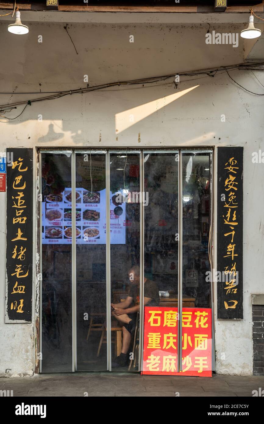 Exterior of a small chinese street food restaurant Stock Photo