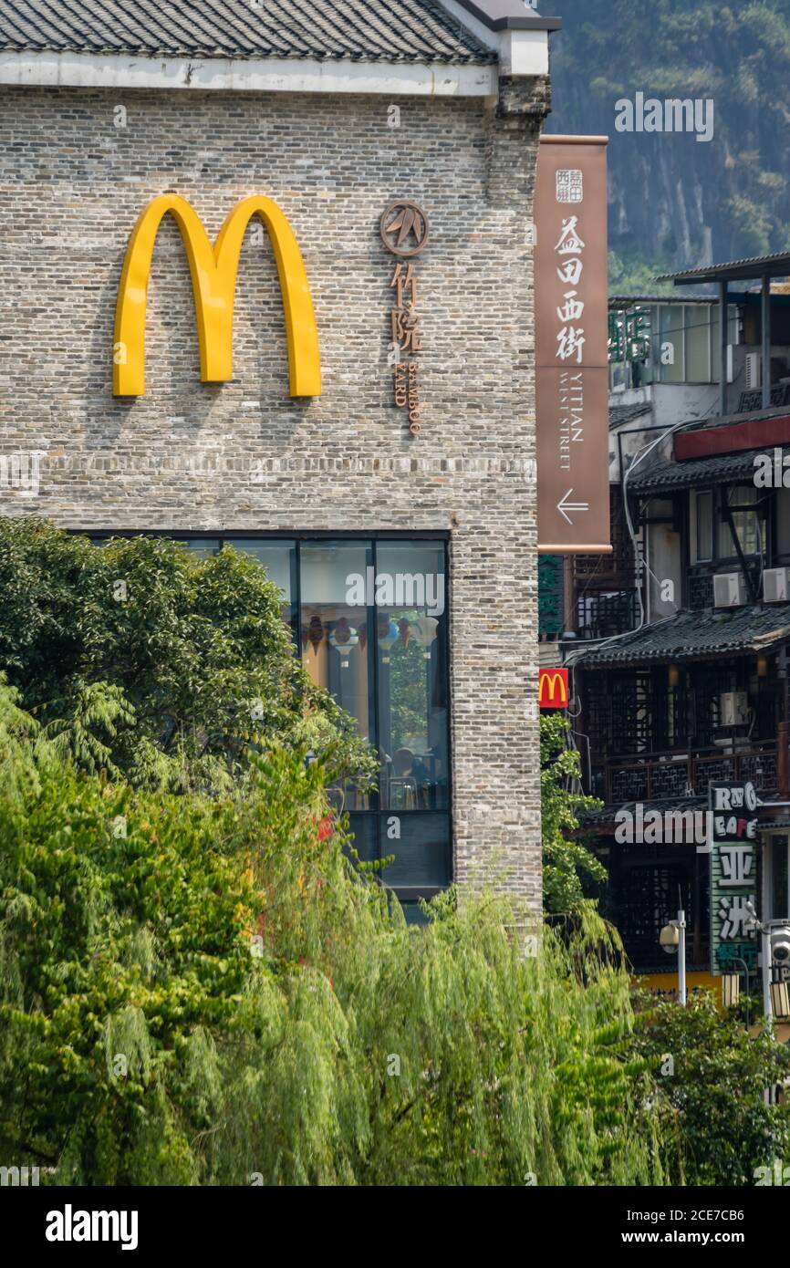 Macdonalds Asia High Resolution Stock Photography And Images Alamy