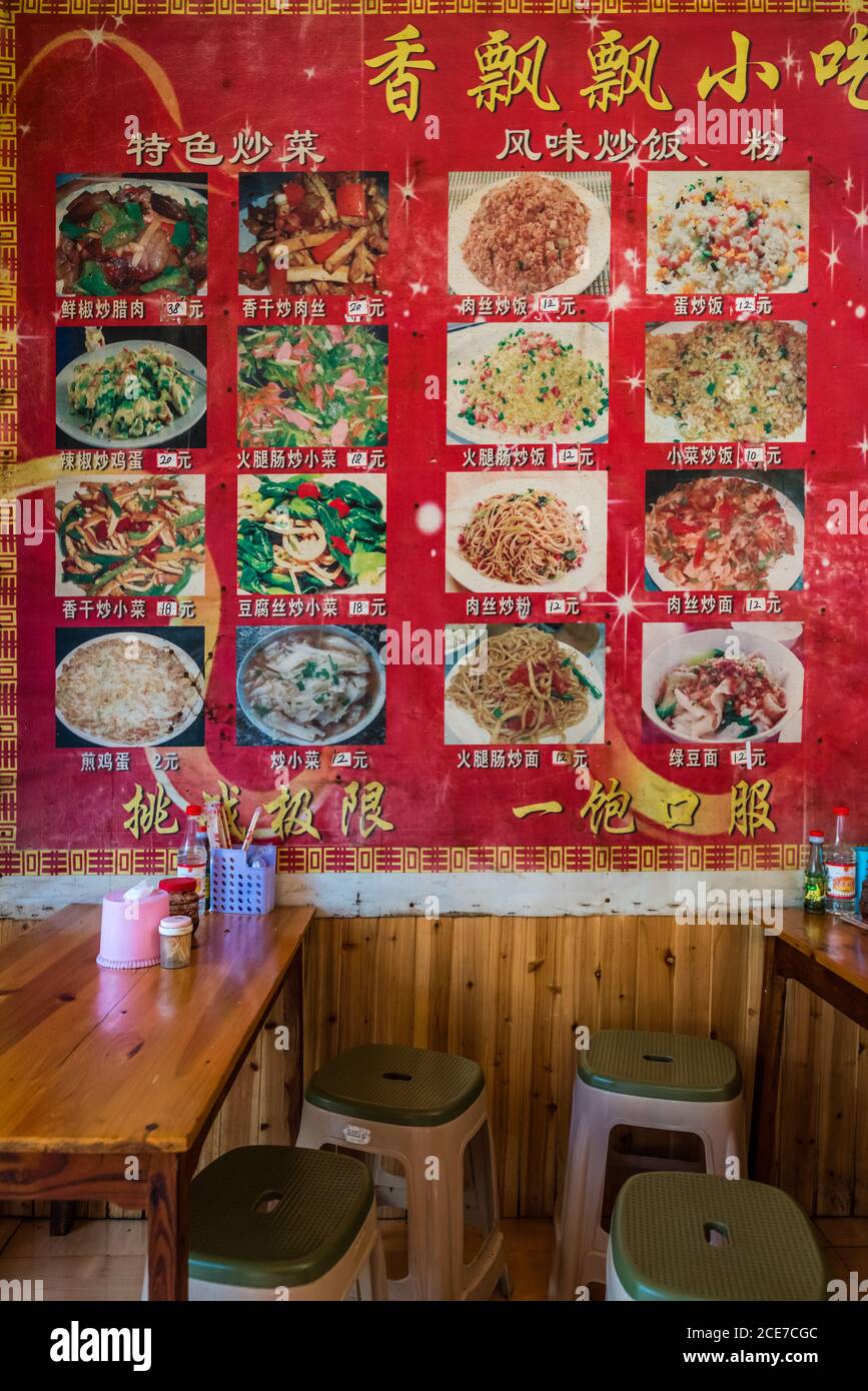 Interior of a small chinese street food restaurant Stock Photo