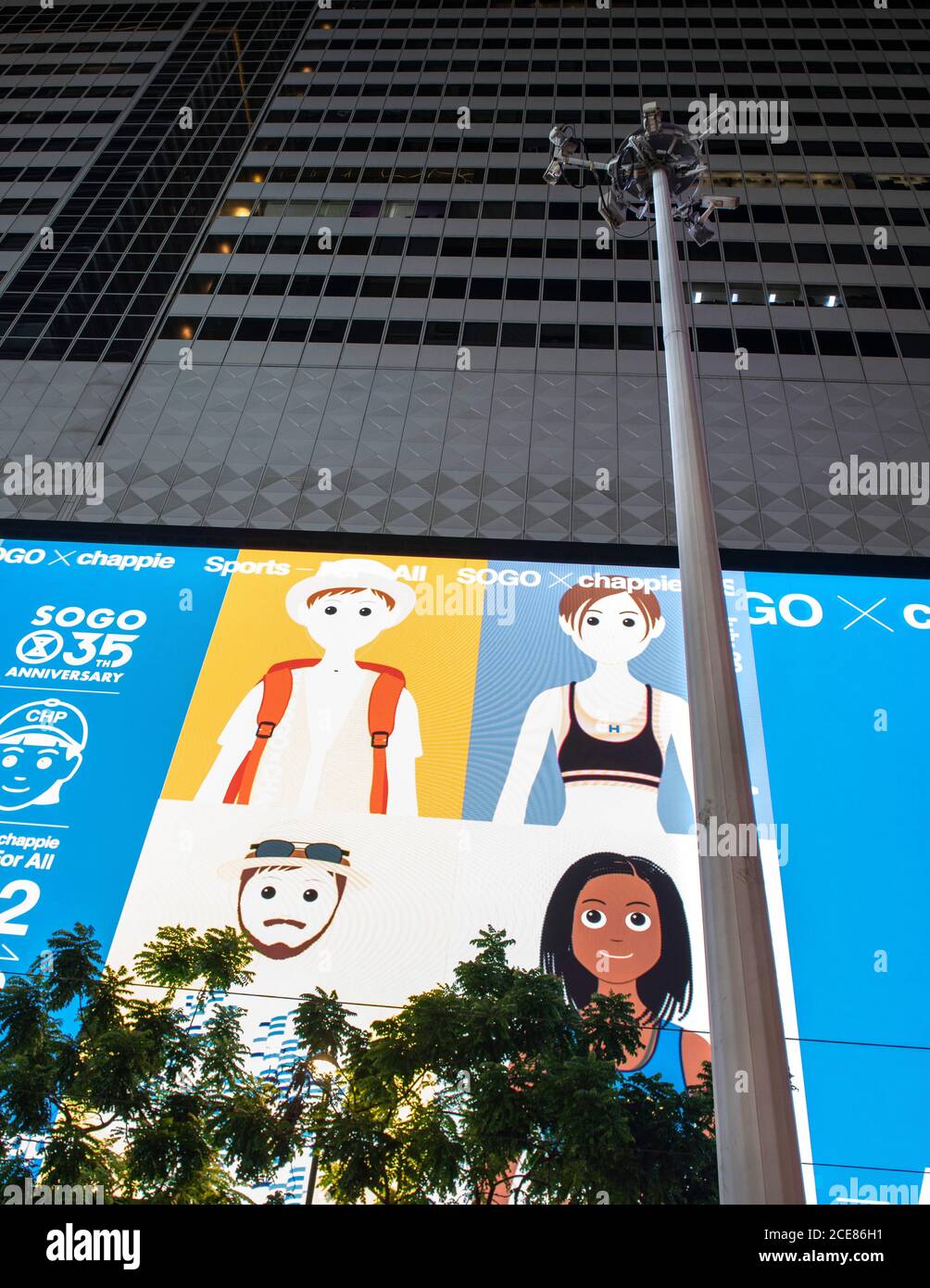 Upgrade of the security cameras in causeway bay hires stock