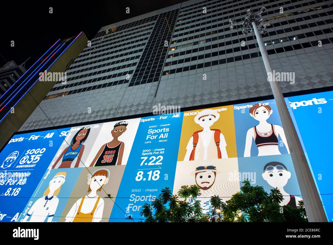 Upgrade of the security cameras in causeway bay hires stock