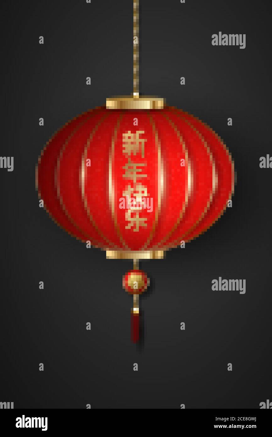 Chinese hanging traditional realistic red lantern with glitter on a dark background. Golden hieroglyph. Happy New Year. Vector illustration. EPS 10. Stock Vector