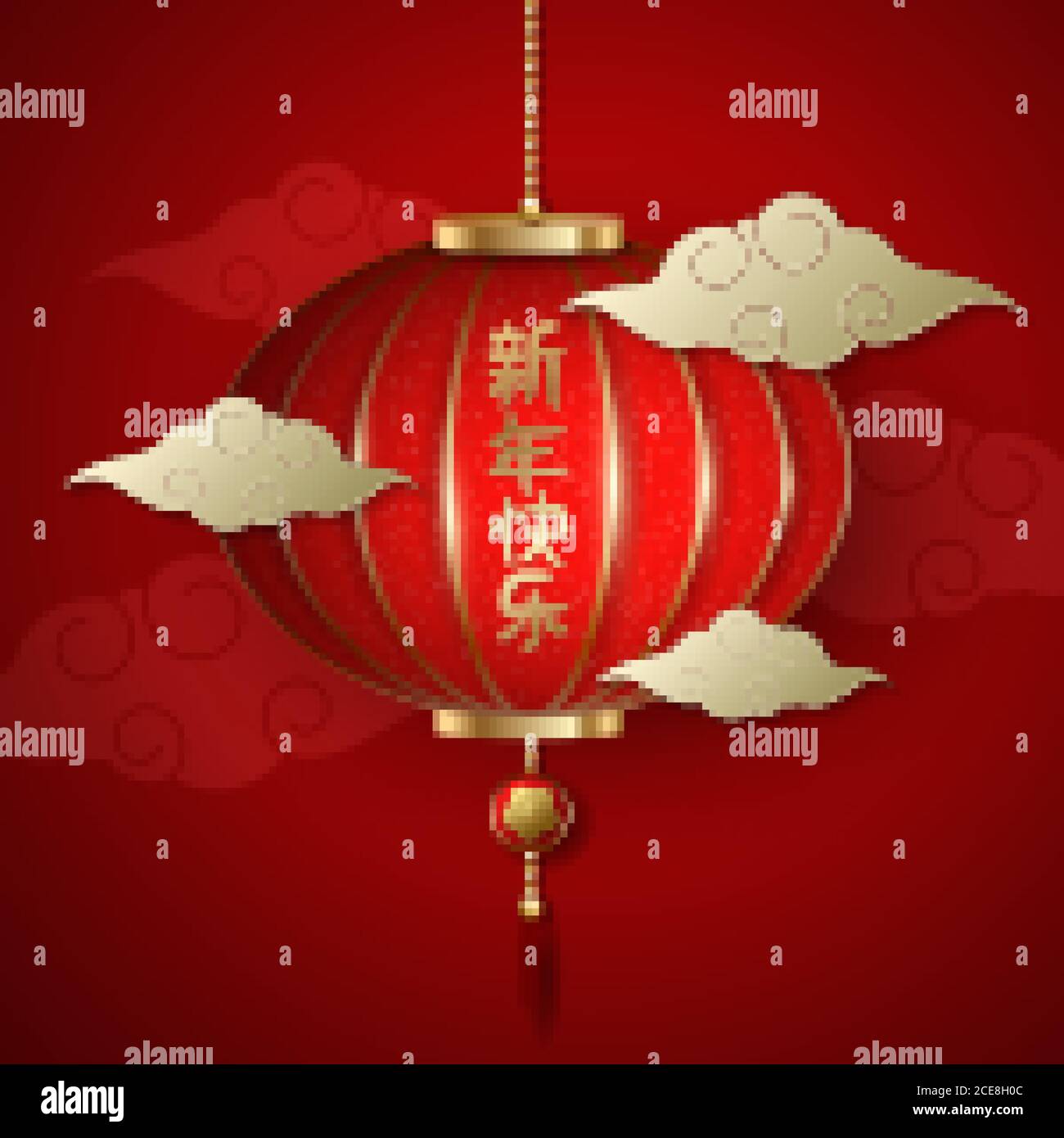 Happy Chinese New Year. Hanging traditional realistic red lantern with glitter. Gold hieroglyph and clouds. Festive background. Vector illustration. E Stock Vector