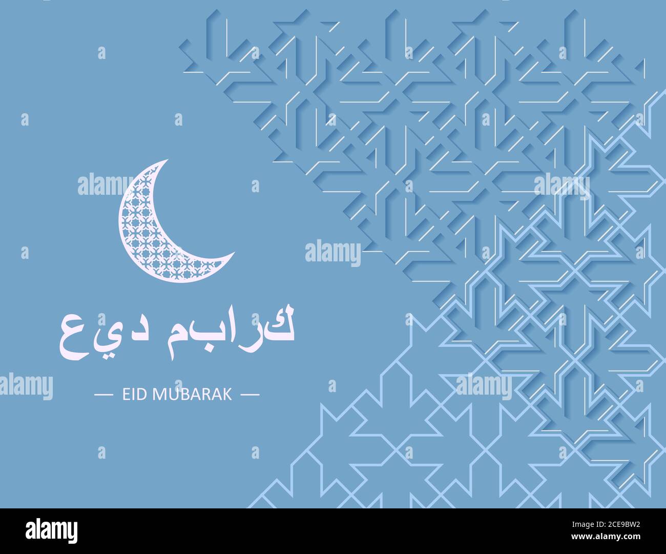 Eid mubarak, Ramadan blue card. Cut out paper, layout template. Arabic geometric tile vector template Stock Vector