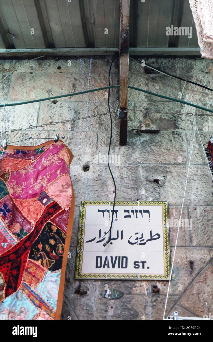 David street jerusalem hires stock photography and images Alamy