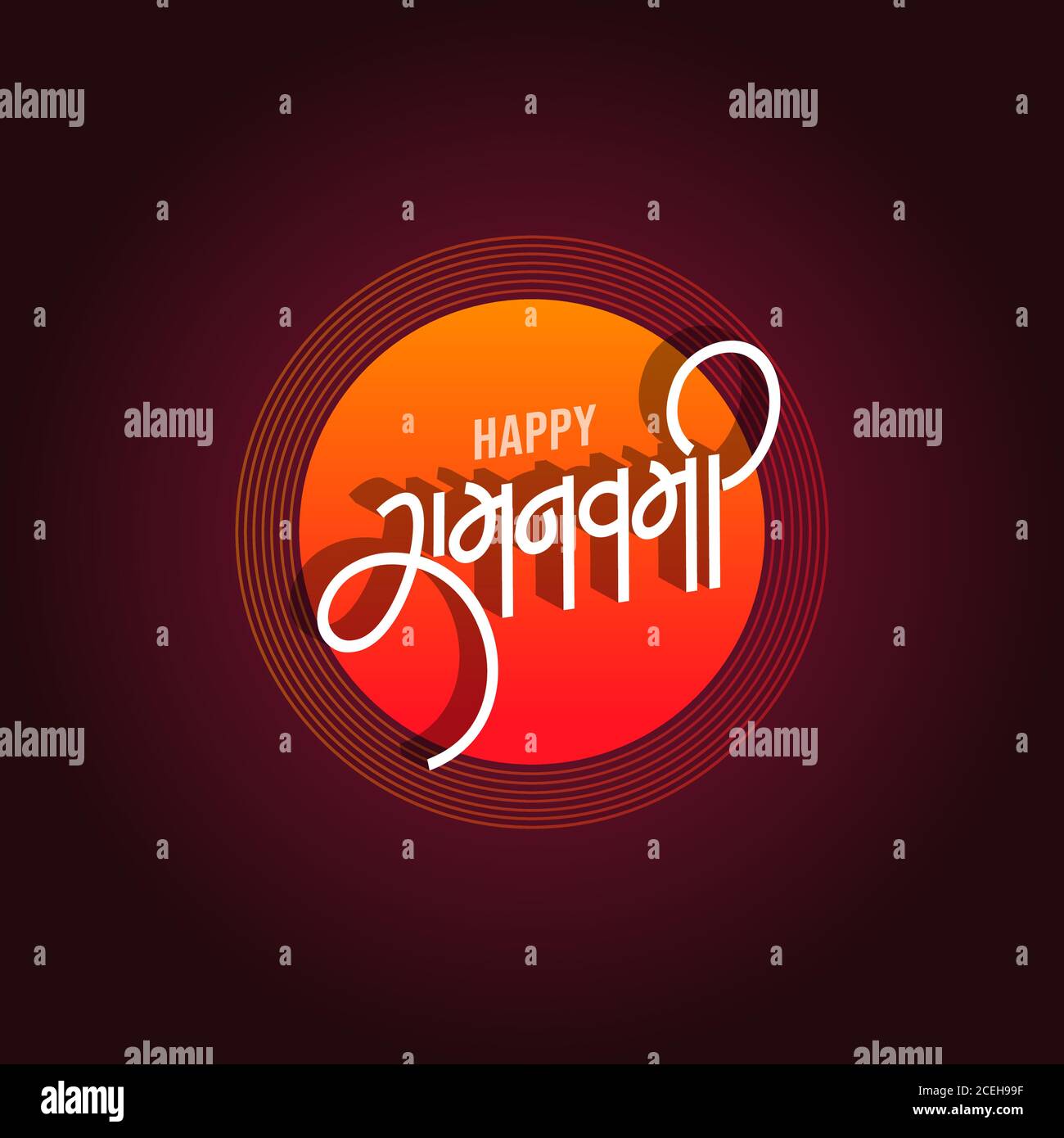 Happy Ram Navami Greetings Stock Vector