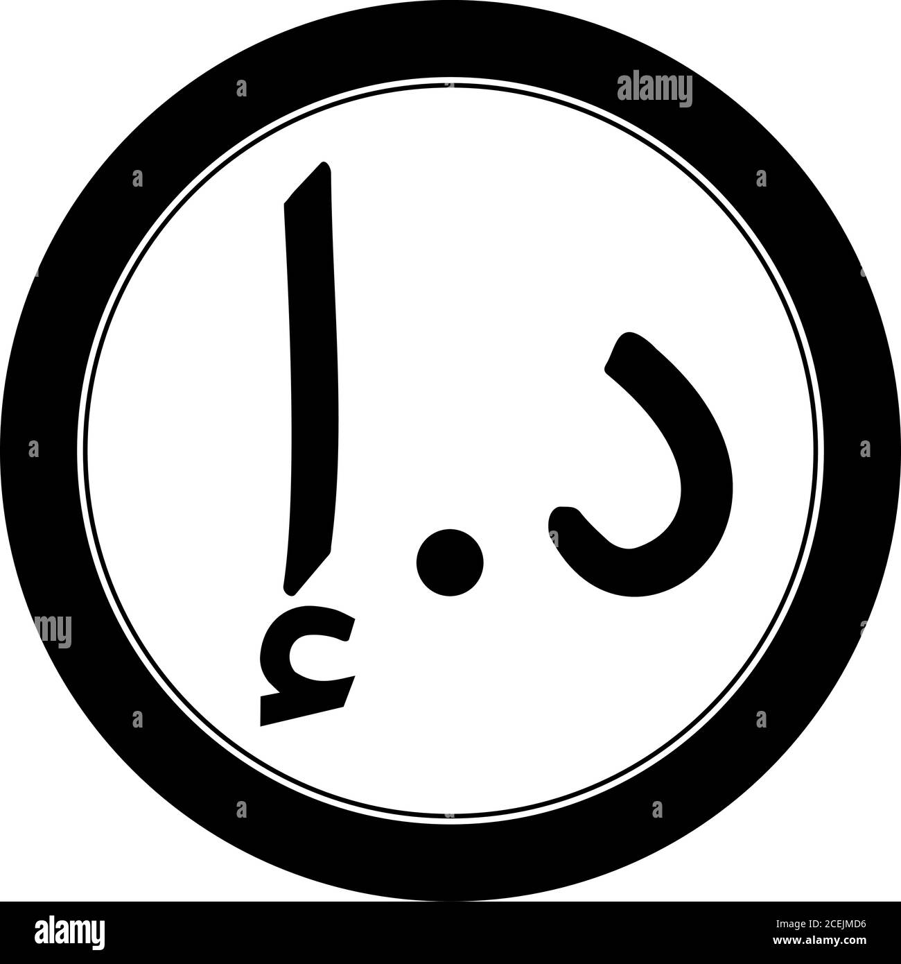 United Arab Emirates Uae Dirham currency symbol Stock Vector Image & Art -  Alamy