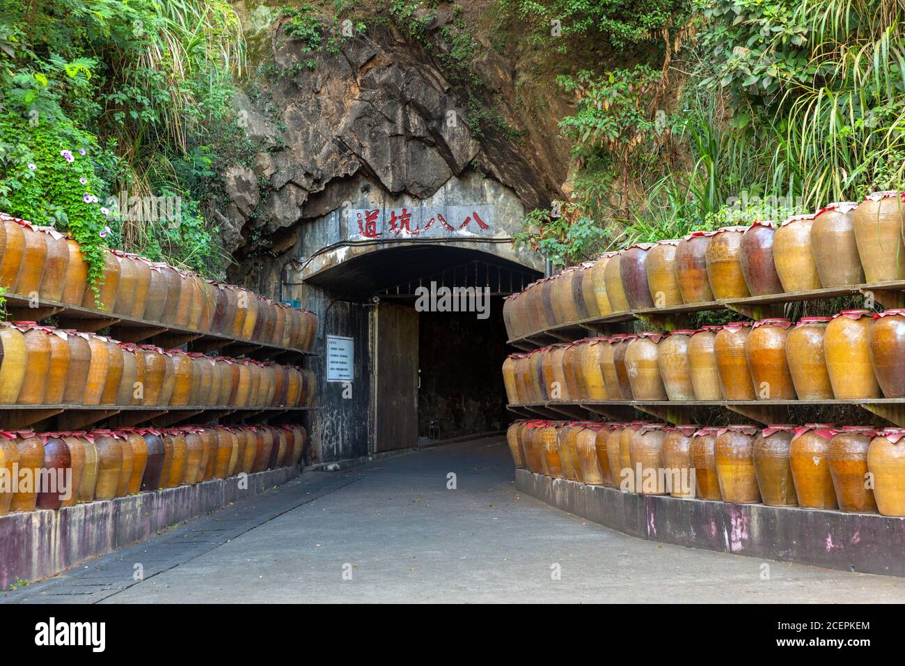 Tunnel 88, used for storage of locally distilled alcohol and spirits, tourist attraction on Nangan Island of Matsu in Taiwan. The Chinese text on the Stock Photo