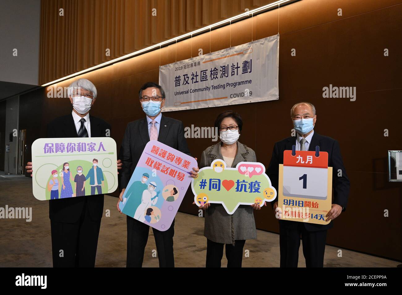 (200902) HONG KONG, Sept. 2, 2020 (Xinhua) Nonofficial members