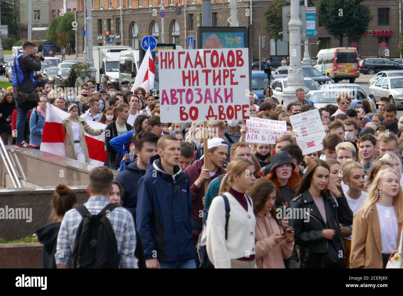 Minsk, Belarus - September 01, 2020. Students and teachers at the protest. People protest march against the results of the presidential elections, in Stock Photo