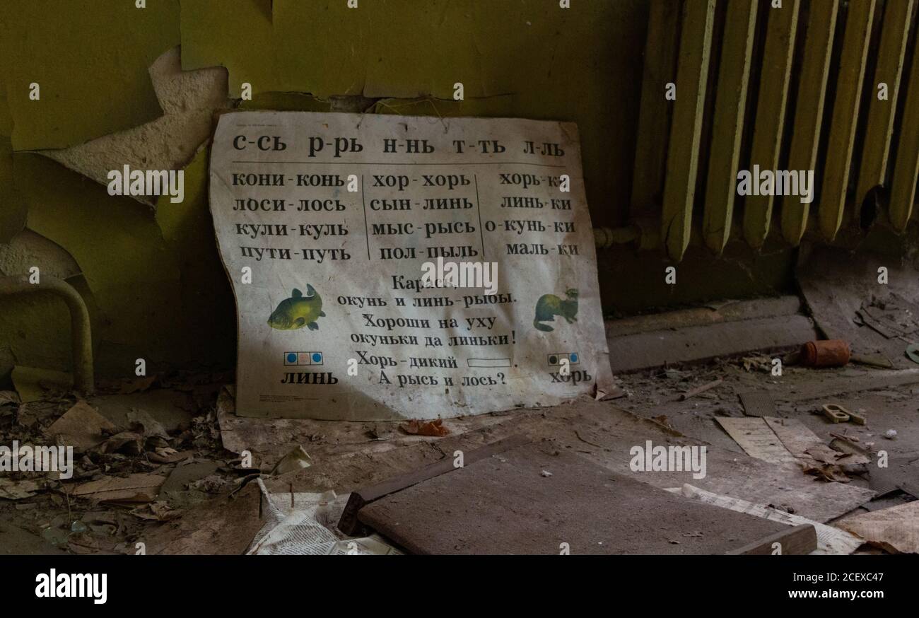 A picture of a language educational material inside an abandoned kindergarten. Stock Photo