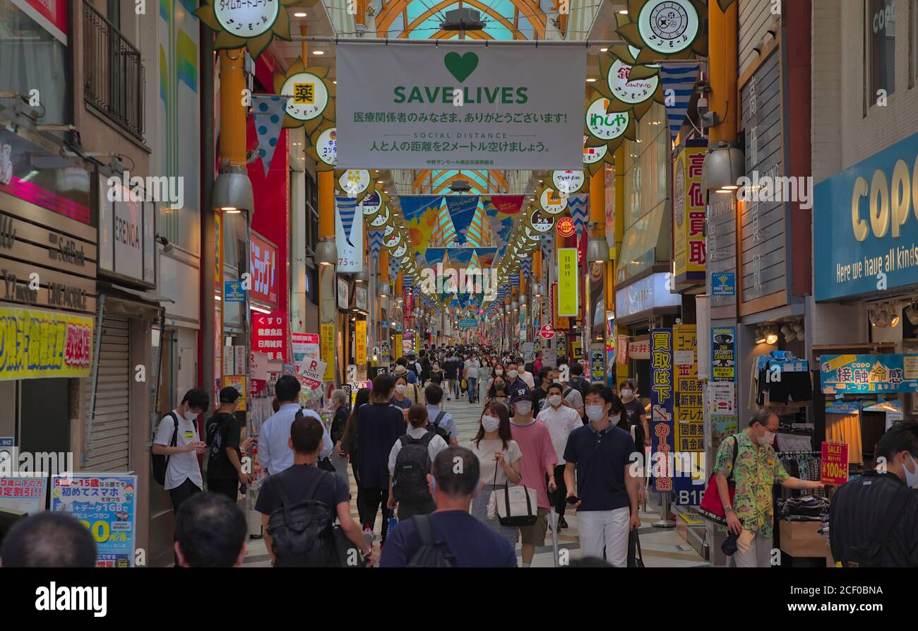 A look down the busy shopping street just north of Nakano Station in Tokyo, Japan Stock Photo