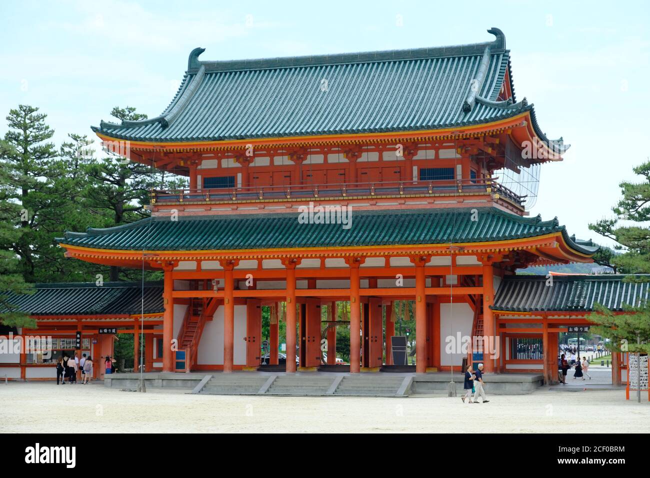 Kyoto Japan - Shinto Shrine Heian Shrine entrance gate Stock Photo