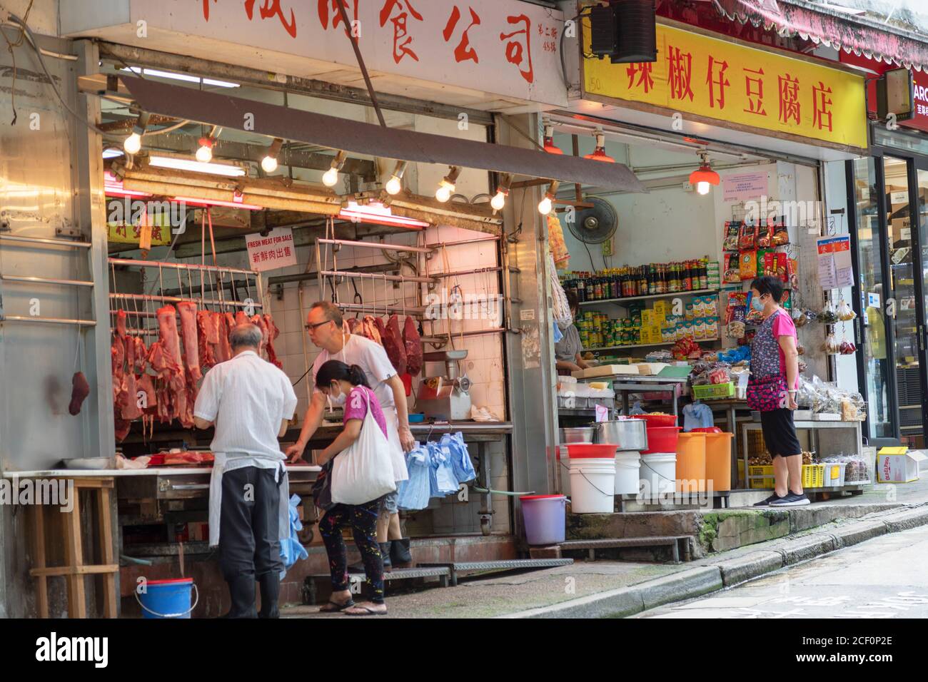 Grocery store and butcher, Sai Ying Pun, Hong Kong Island, Hong Kong Stock Photo