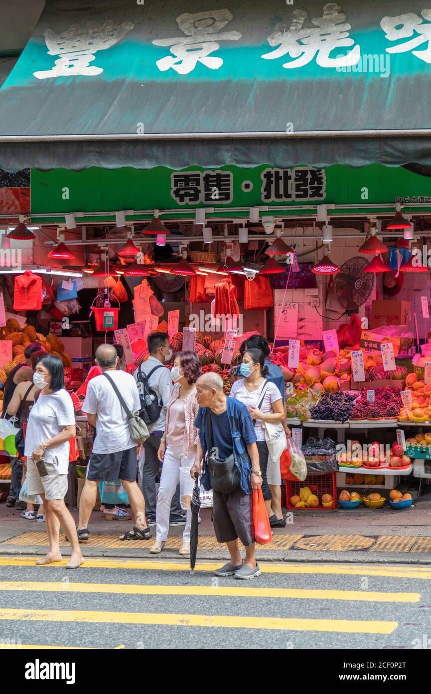 Fruit store, Sai Ying Pun, Hong Kong Island, Hong Kong Stock Photo