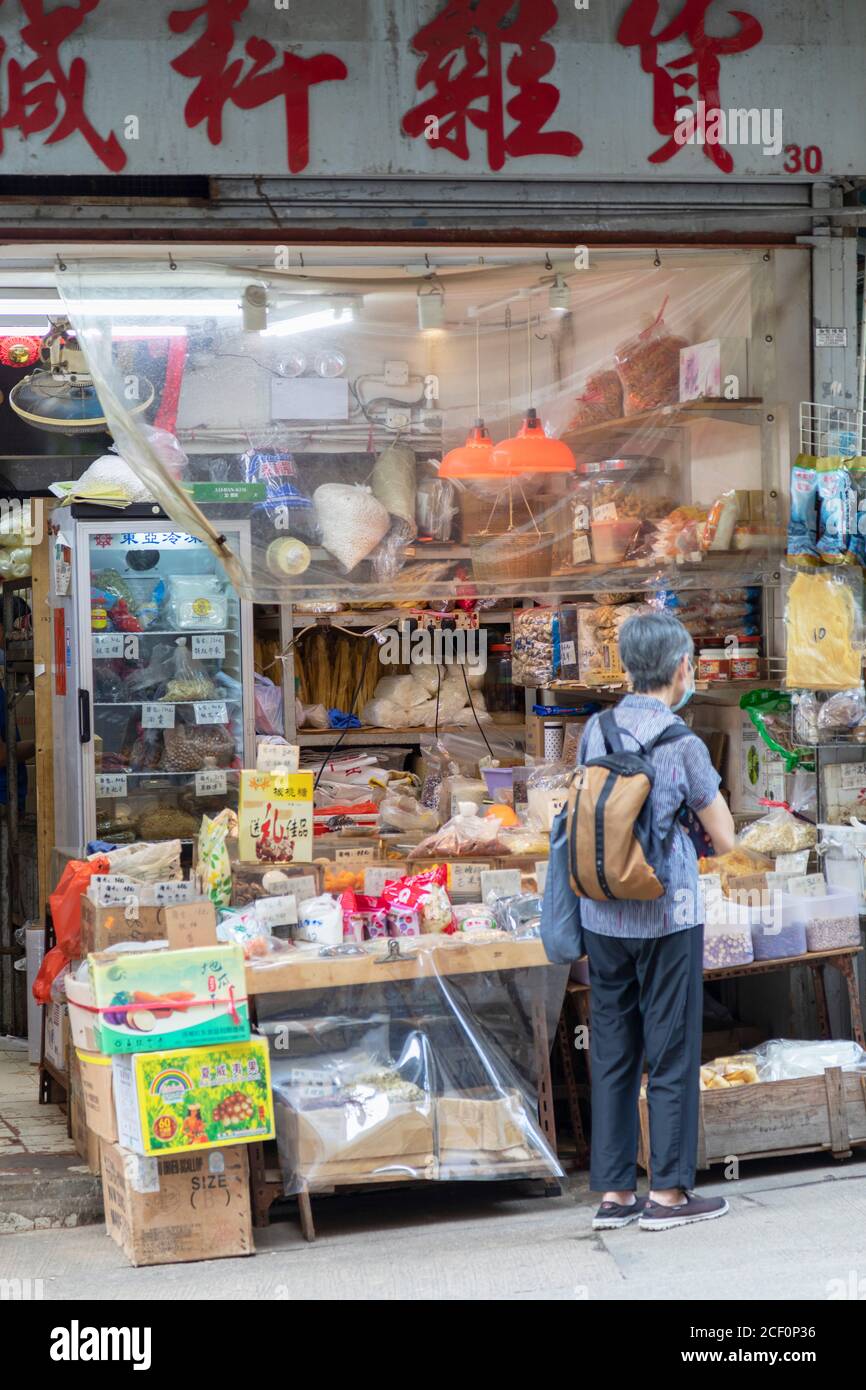 Woman at grocery shop, Sai Ying Pun, Hong Kong Island, Hong Kong Stock Photo
