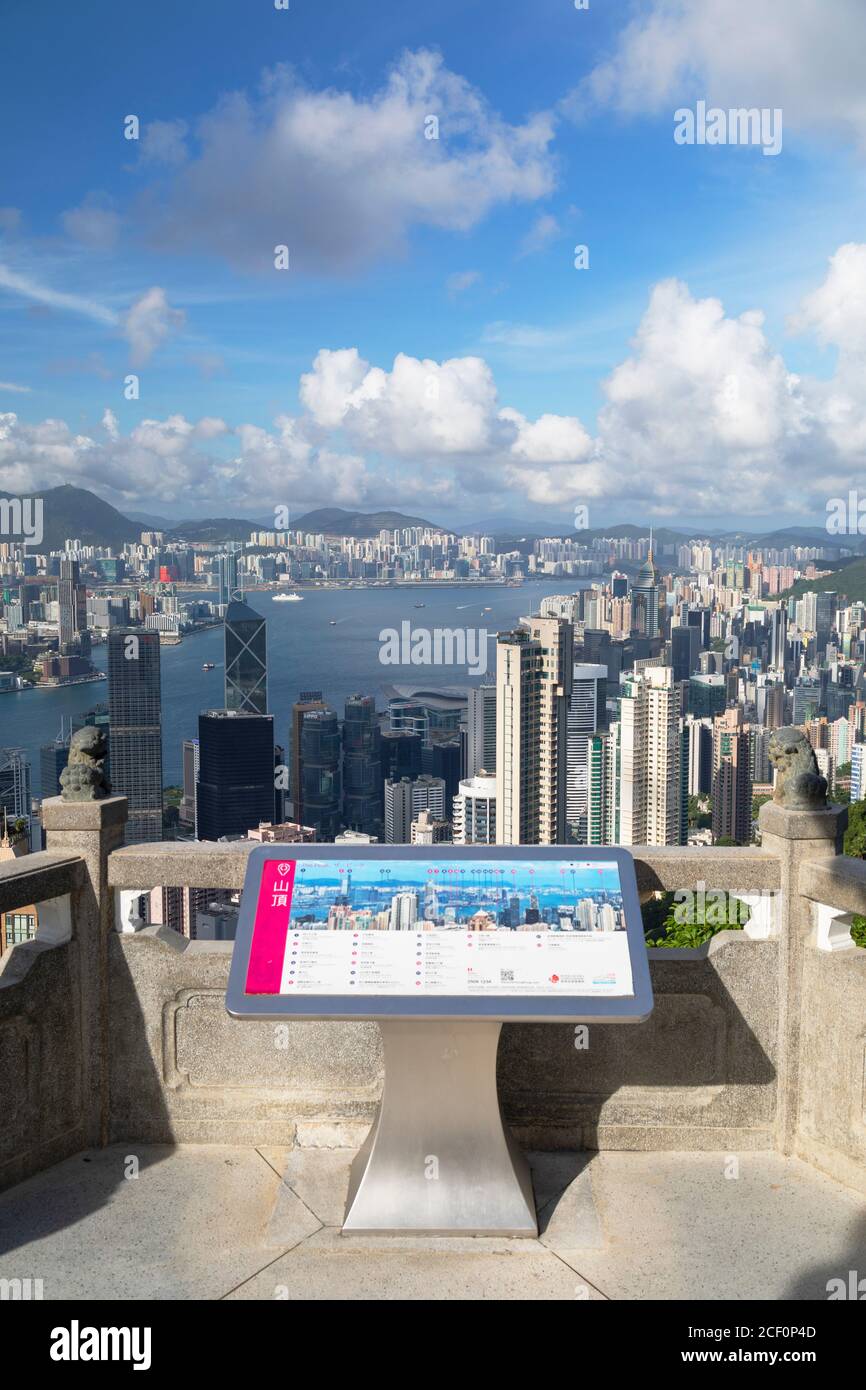 Lion Pavilion on Victoria Peak and skyline, Hong Kong Stock Photo