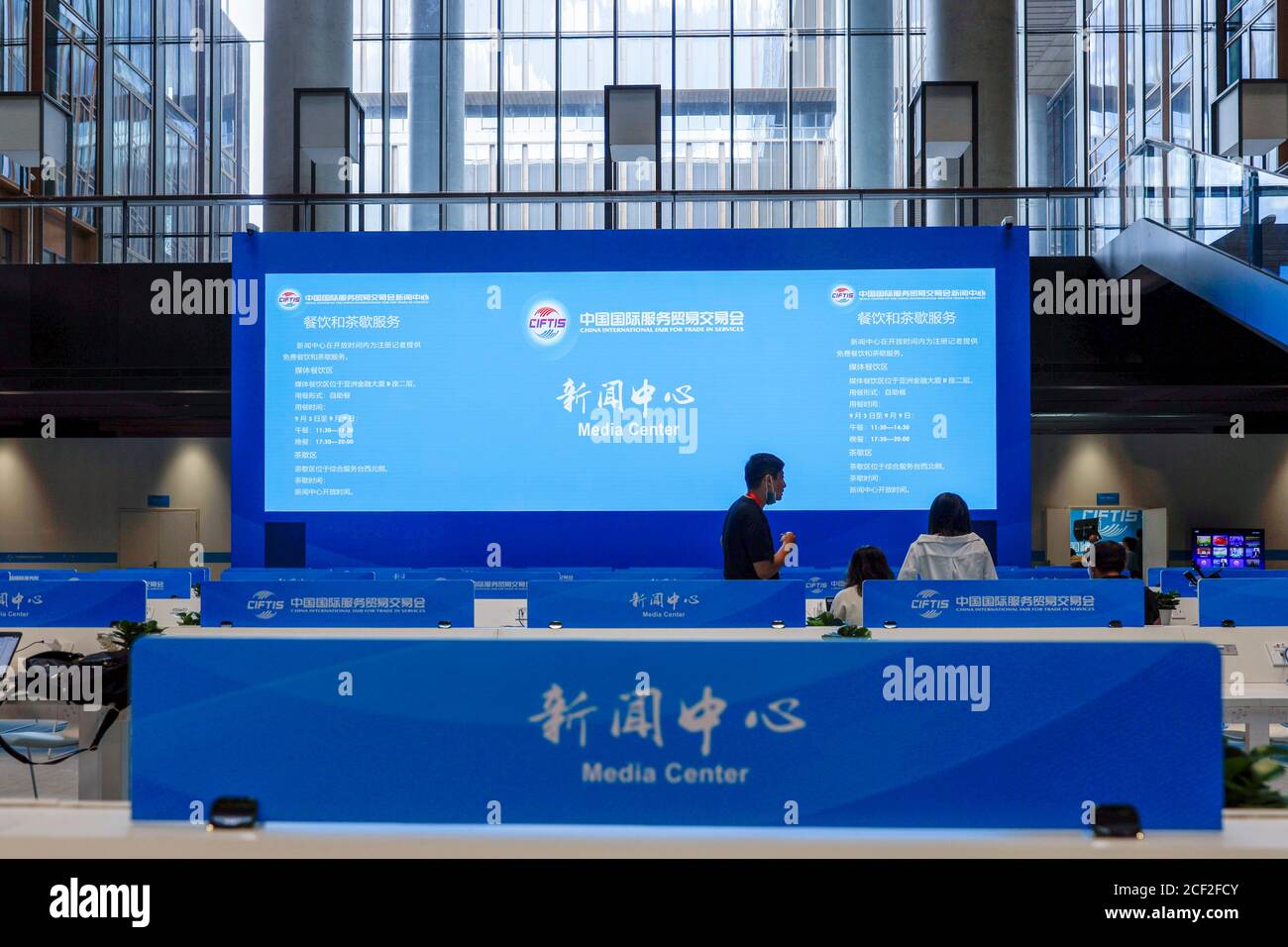 Beijing, China. 3rd Sep, 2020. Journalists work at the media center of China International Fair for Trade in Services (CIFTIS) in Beijing, capital of China, Sept. 3, 2020. The media center of the CIFTIS started trial operation on Thursday. The CIFTIS is to be held from Sept. 4 to 9. Credit: Li Muzi/Xinhua/Alamy Live News Stock Photo