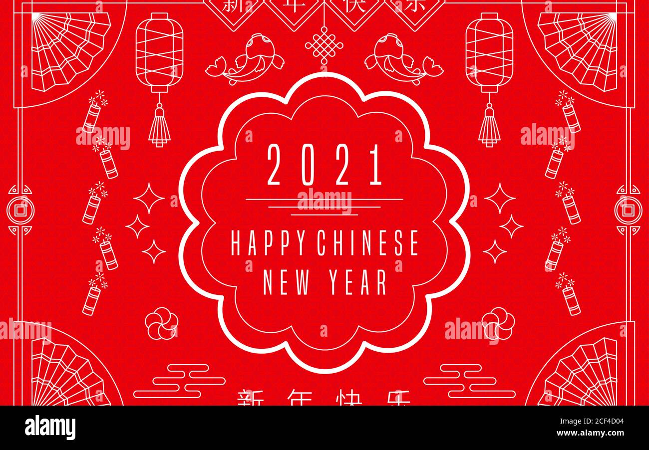 Chinese decoration for the new year on red background Stock Vector