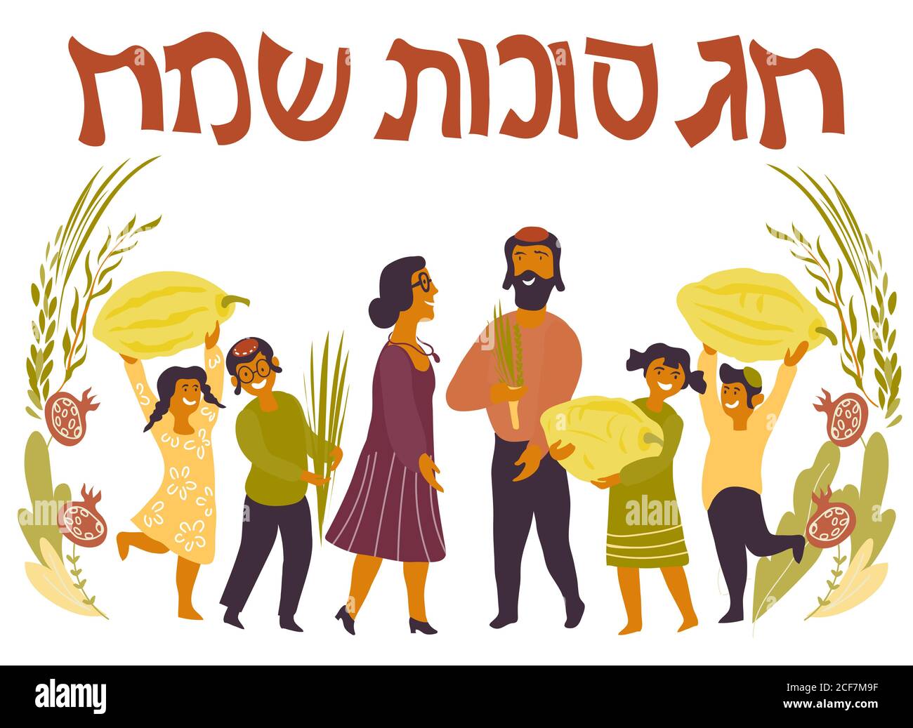 Banner - Sukkat Shalom - The Sukkah Project®