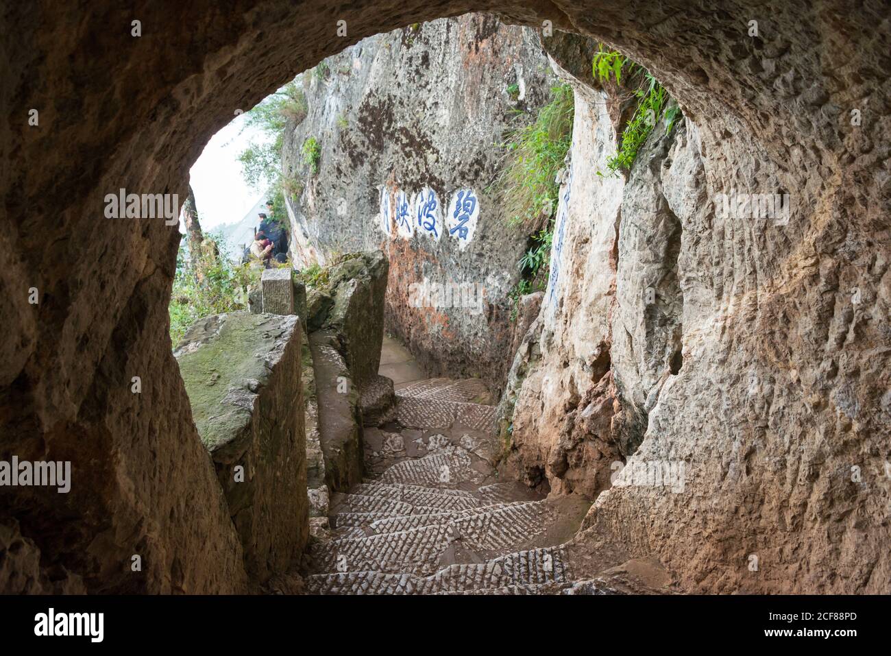 YUNNAN, CHINA - Xishan Mountain Park. a famous Tourist spot in Kunming ...