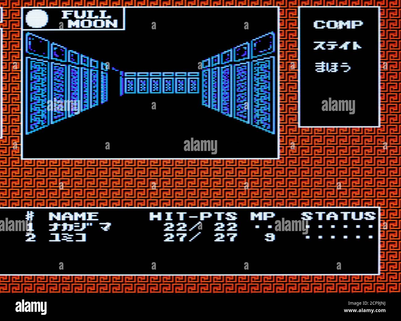 Digital devil story megami tensei hires stock photography and images Alamy