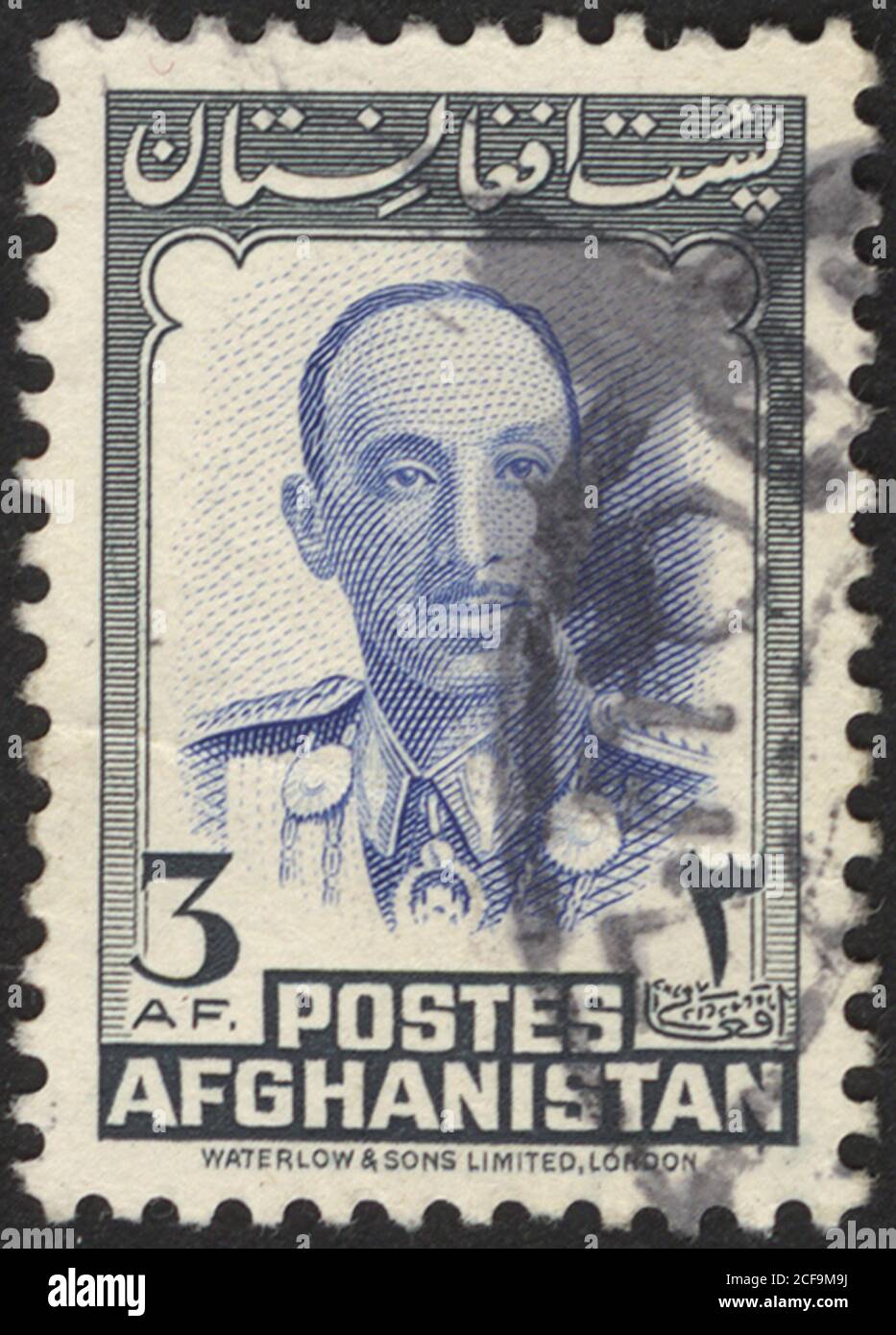 Postage stamps of the Afghanistan. Stamp printed in the Afghanistan
