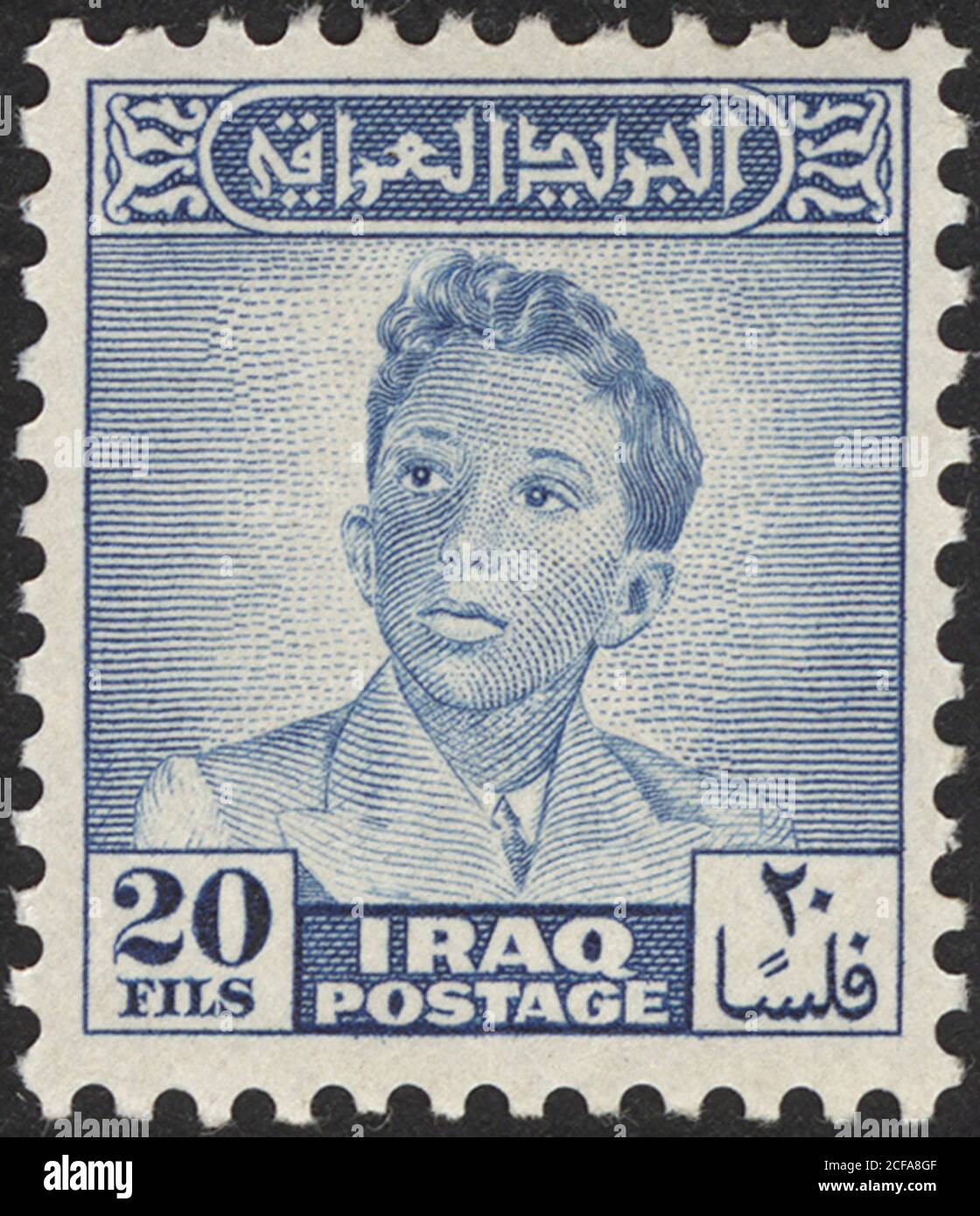 Postage stamps of the Iraq. Stamp printed in the Iraq. Stamp printed by