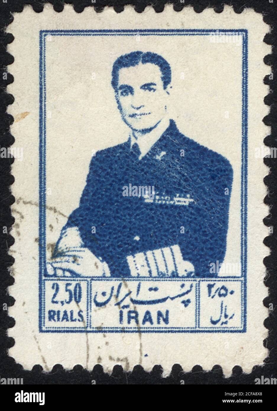Postage stamps of the Iranian. Stamp printed in the Iranian. Stamp
